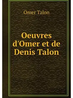 Oeuvres d'Omer et de Denis Talon