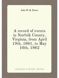 A record of events in Norfolk County, Virginia, from