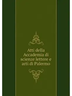 Atti della Accademia di scienze lette