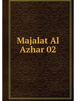 Majalat Al Azhar 02