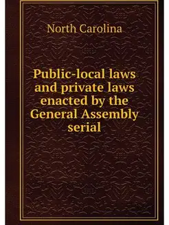 Public-local laws and private laws en