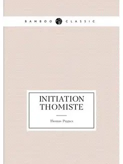 Initiation thomiste