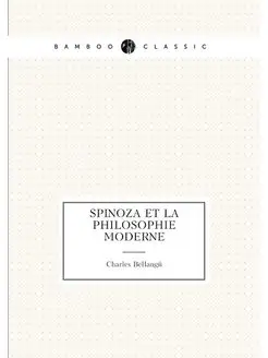 Spinoza et la philosophie moderne