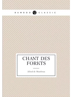 Chant des forêts