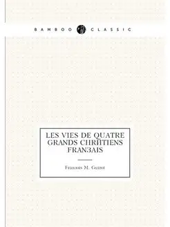 Les Vies de quatre grands chrétiens français