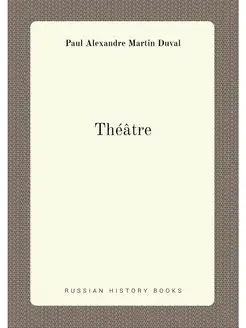 Théâtre