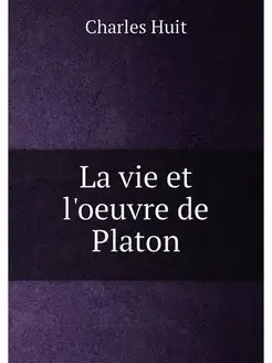 La vie et l'oeuvre de Platon