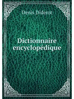 Dictionnaire encyclopedique