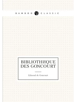 Bibliothèque des Goncourt