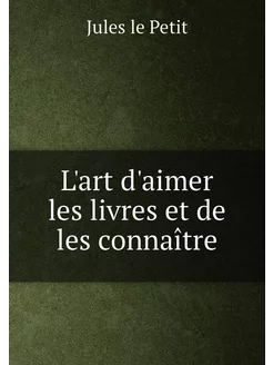 L'art d'aimer les livres et de les connaître