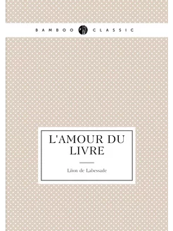 L'amour du livre