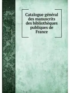 Catalogue general des manuscrits des