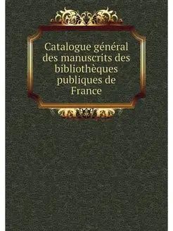 Catalogue general des manuscrits des