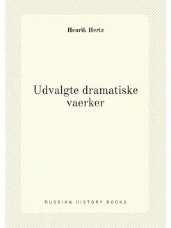 Udvalgte dramatiske vaerker