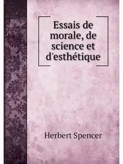 Essais de morale, de science et d'est