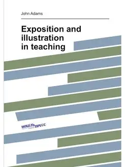 Exposition and illustration in teaching