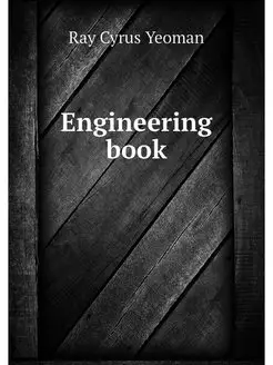 Engineering book