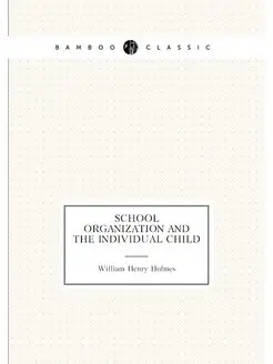 School organization and the individual child