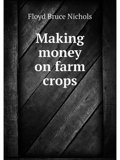 Making money on farm crops