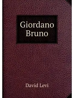 Giordano Bruno