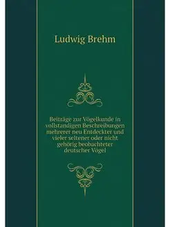 Beitrage zur Vogelkunde in vollstandi