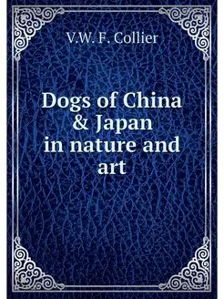 Dogs of China & Japan in nature and art