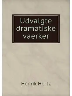 Udvalgte dramatiske vaerker