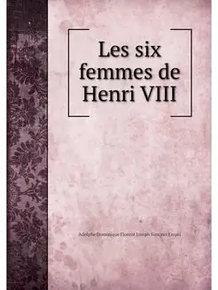 Les six femmes de Henri VIII