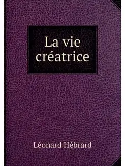 La vie creatrice