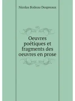 Oeuvres poetiques et fragments des oe