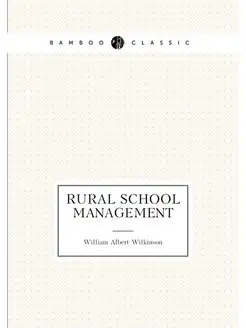 Rural school management