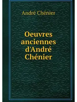 Oeuvres anciennes d'Andre Chenier