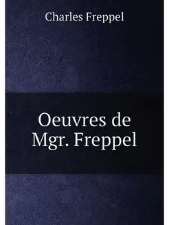 Oeuvres de Mgr. Freppel