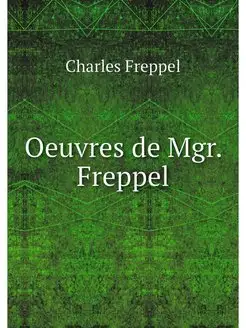 Oeuvres de Mgr. Freppel