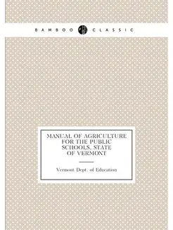 Manual of agriculture for the public schools, State