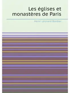 Les églises et monastères de Paris