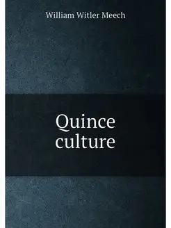 Quince culture