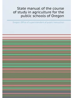 State manual of the course of study in agriculture f