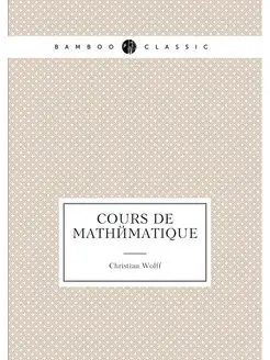 Cours de mathématique