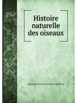 Histoire naturelle des oiseaux