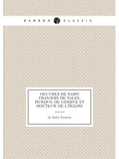 Oeuvres de saint François de Sales, évêque de Genève