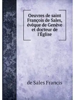 Oeuvres de saint Francois de Sales, e