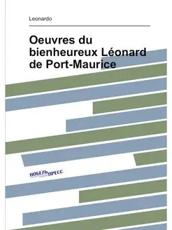 Oeuvres du bienheureux Léonard de Port-Maurice