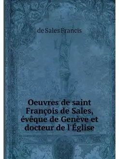 Oeuvres de saint Francois de Sales, e