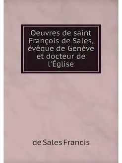 Oeuvres de saint Francois de Sales, e