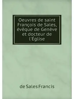 Oeuvres de saint Francois de Sales, e