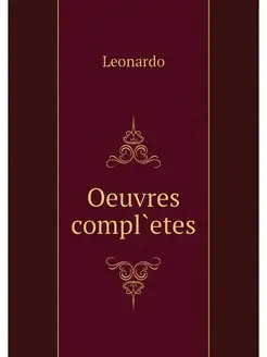 Oeuvres compl`etes