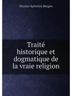 Traité historique et dogmatique de la vraie religion