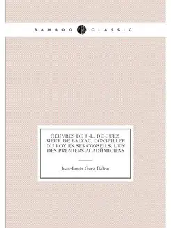 Oeuvres de J.-L. de Guez, sieur de Balzac, conseille