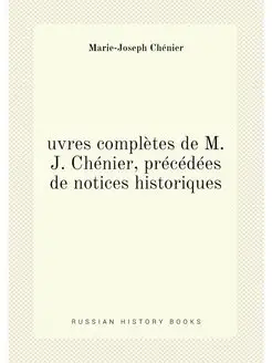 uvres complètes de M. J. Chénier, précédées de notic